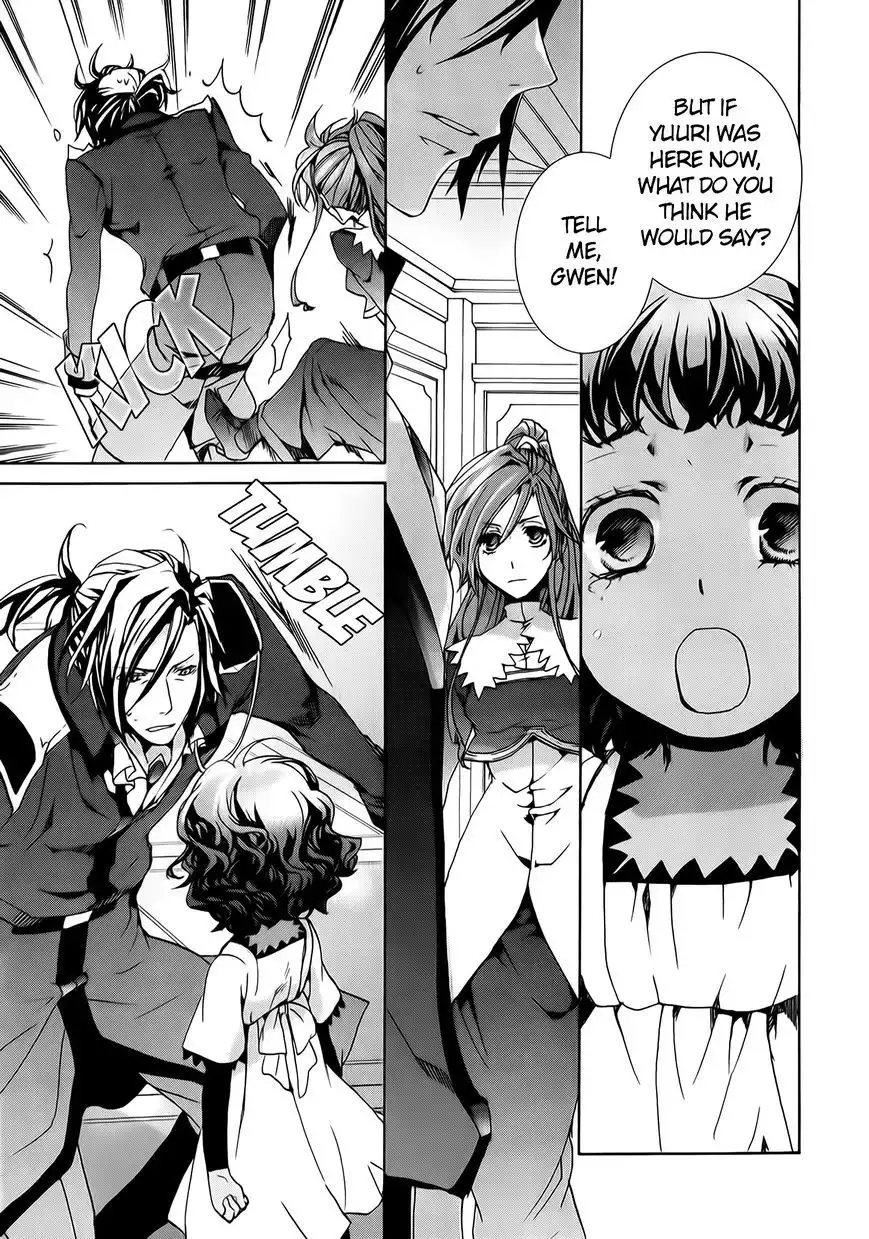 Kyou Kara Maou Chapter 71 40